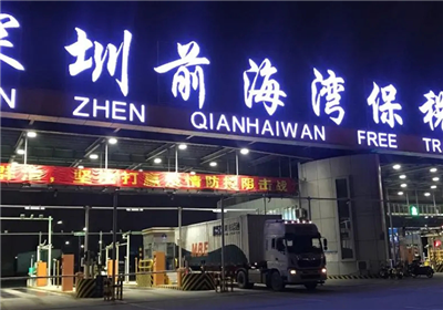 美邦前海離港空運(yùn)服務(wù)中心進(jìn)口轉(zhuǎn)關(guān)業(yè)務(wù)順利開通