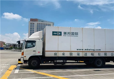 我司參與的中山保稅區(qū)跨境一鎖通關(guān)業(yè)務(wù)已獲圓滿成功